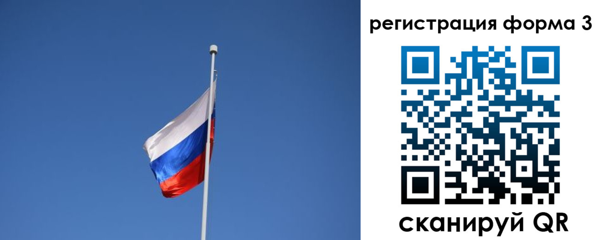 прописка в квартире в Белоозёрском